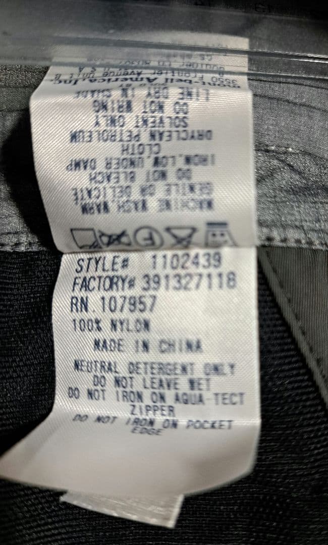 【再値下げ】【美品】mont-bell ダイナアクションパーカー