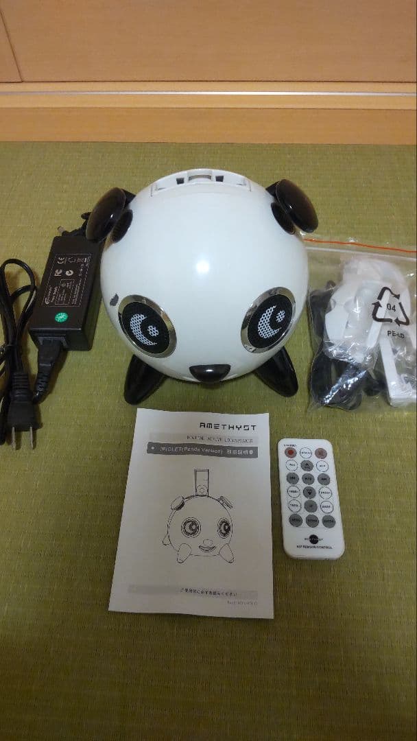 iPhone4 本体+iUR2 MIDIインターフェース+スピーカー