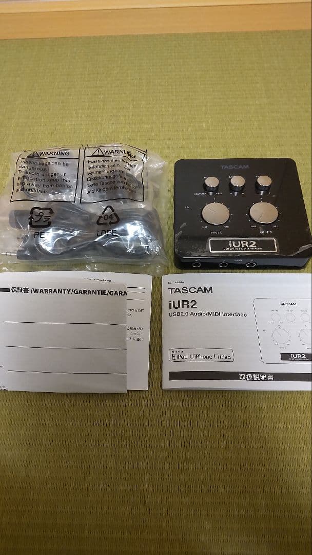 iPhone4 本体+iUR2 MIDIインターフェース+スピーカー