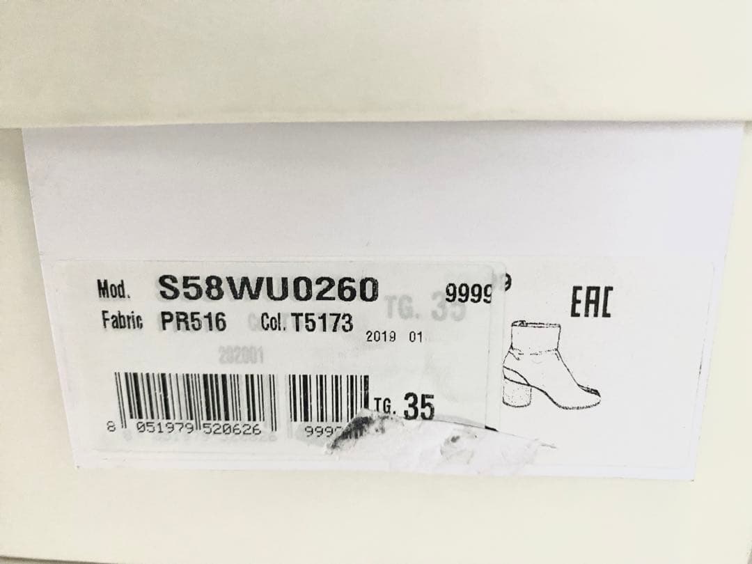 Maison Margiela 足袋ブーツ35 新品　正規品