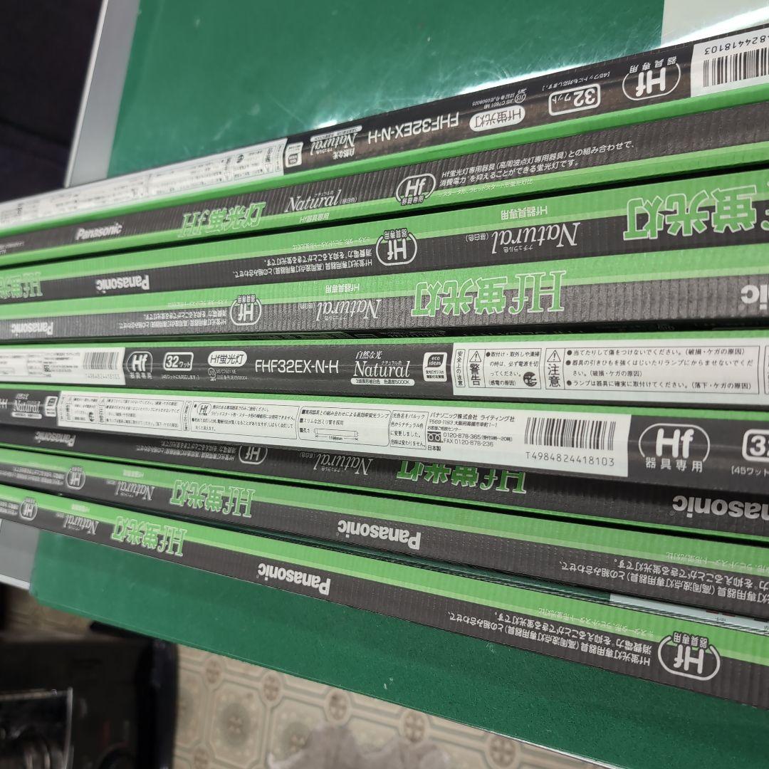 Panasonic FHF32EX-N-H 蛍光灯 32フィート　19本