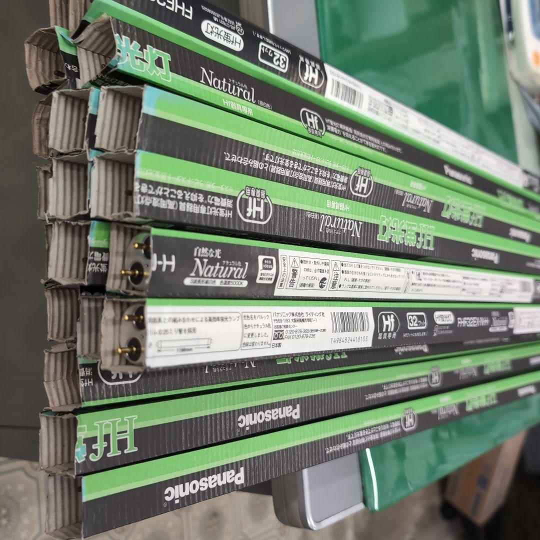 Panasonic FHF32EX-N-H 蛍光灯 32フィート　19本