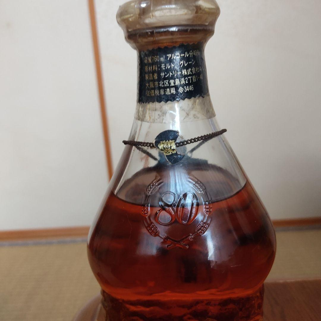 サントリーウィスキー　エクセレント