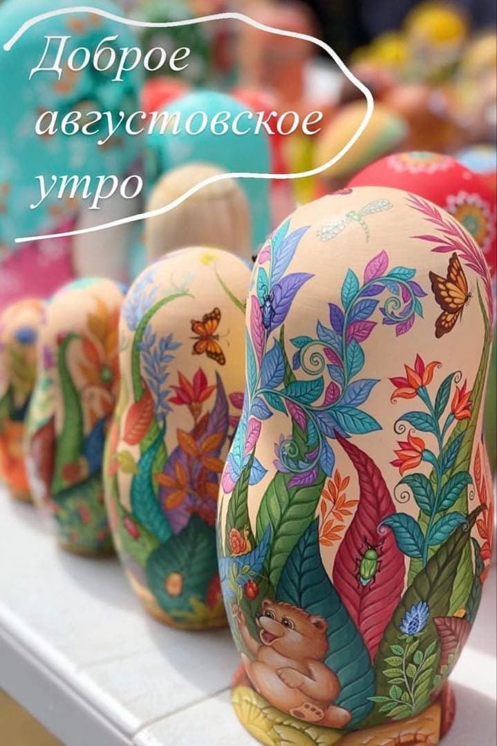 ロシア雑貨☆ファンタジーマトリョーシカ(7P)コブロフ工房