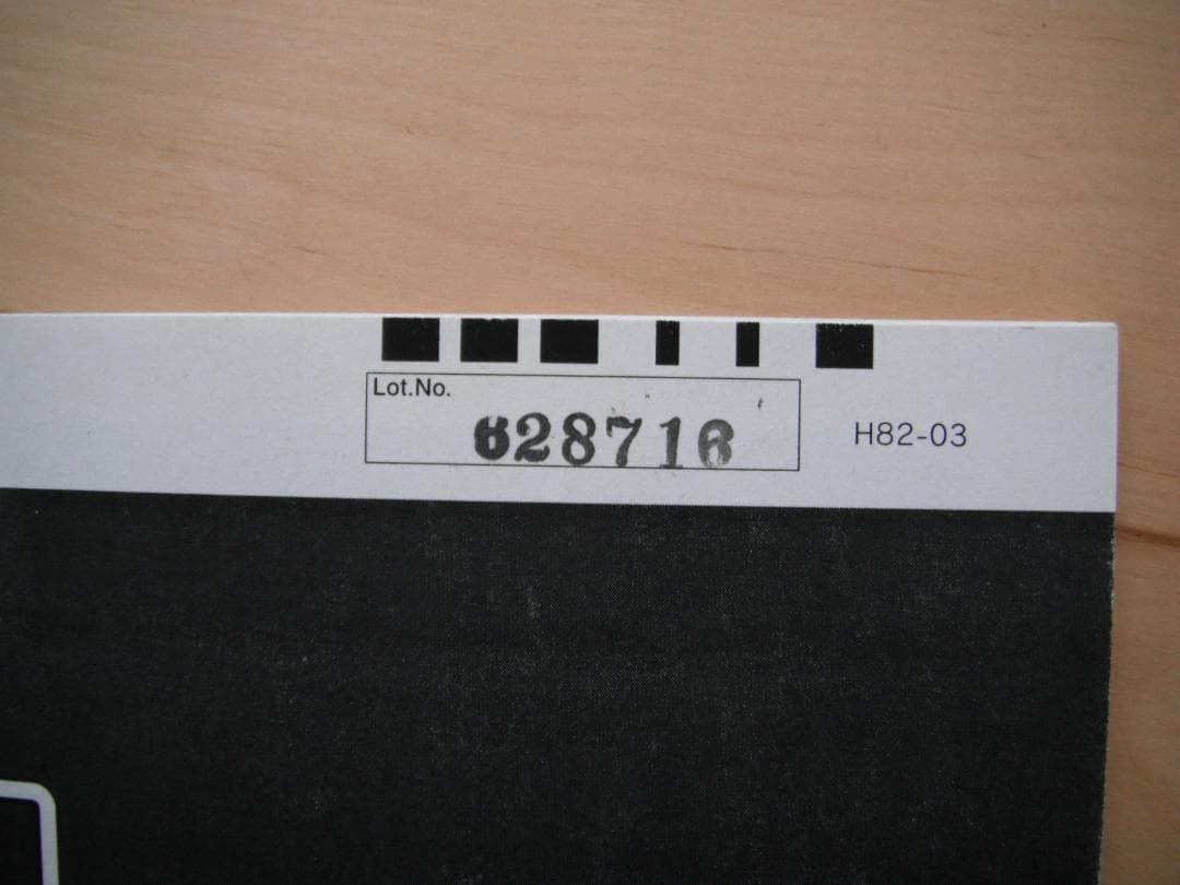 エレキット真空管アンプ　TH-H82 CUBIC KIT