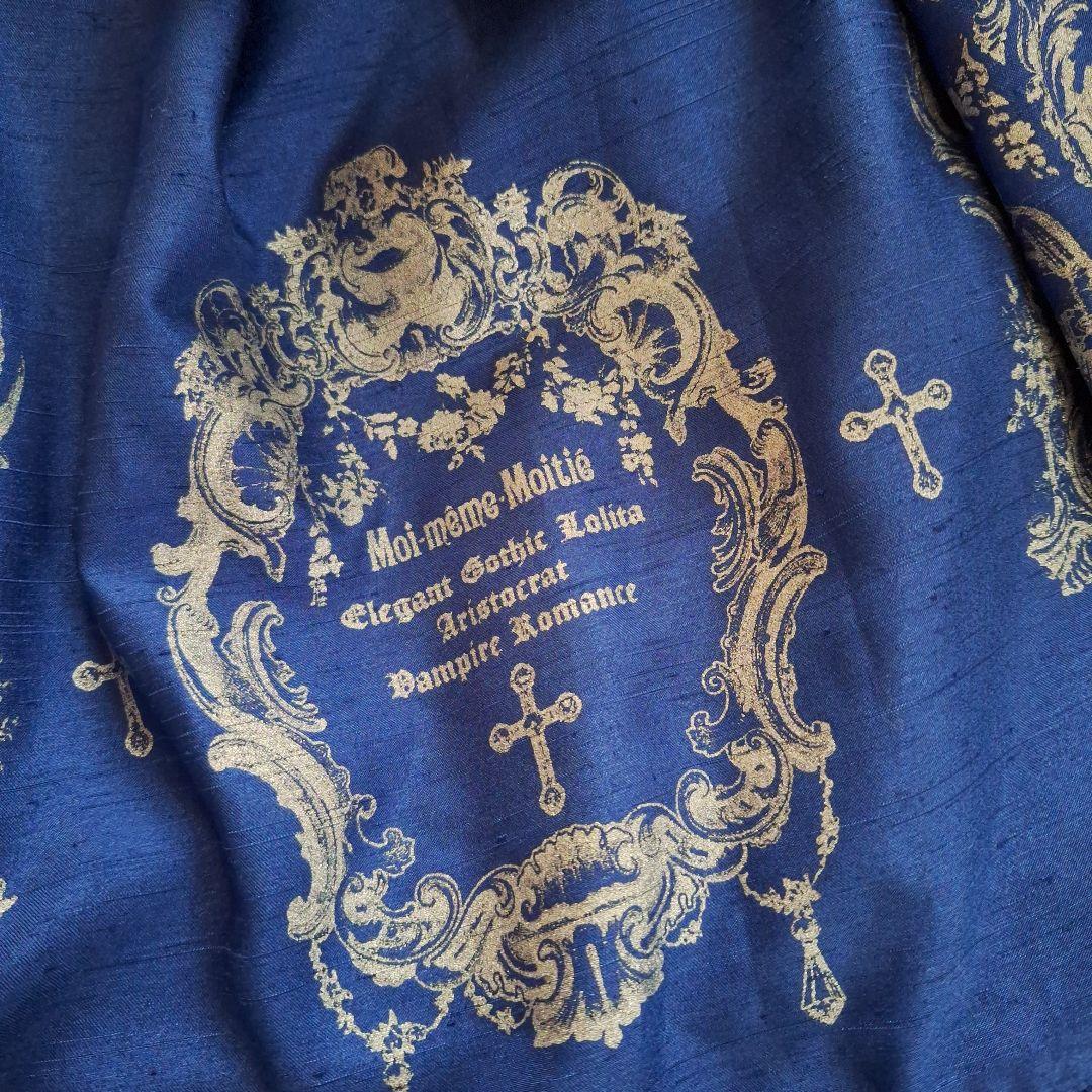 ワンピース Moi-meme-Moitie JSK