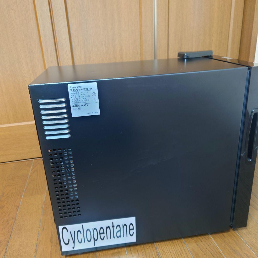 フィフティ　2021年製forest life ワインセラー　WCF-08 ８本