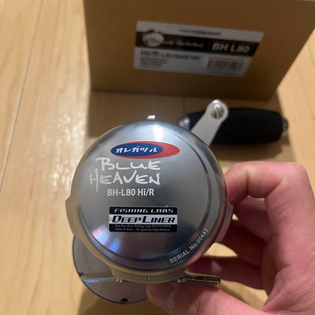 スタジオオーシャンマーク　ブルーヘブン80 hi