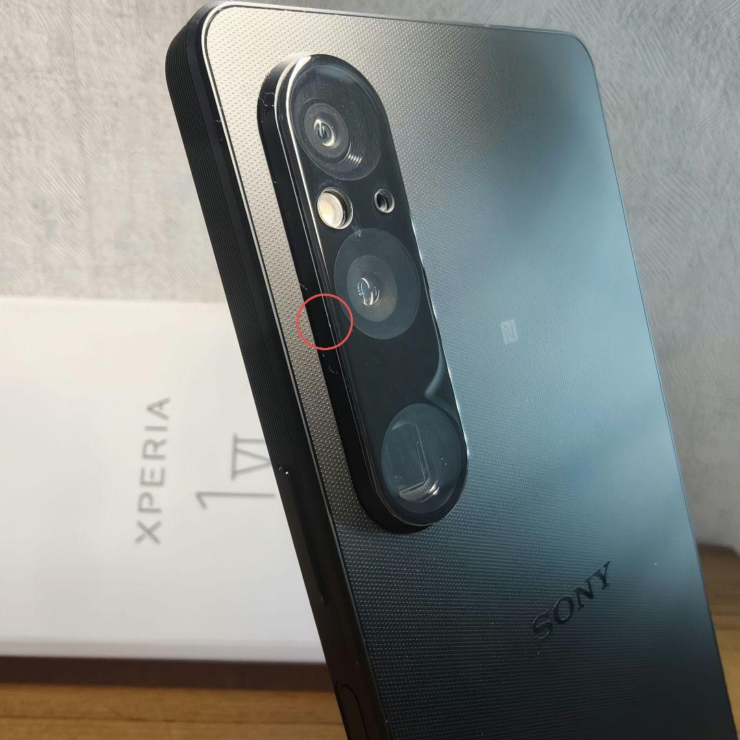 Xperia 1 VI XQ-EC44 ストレージ256GB ブラック