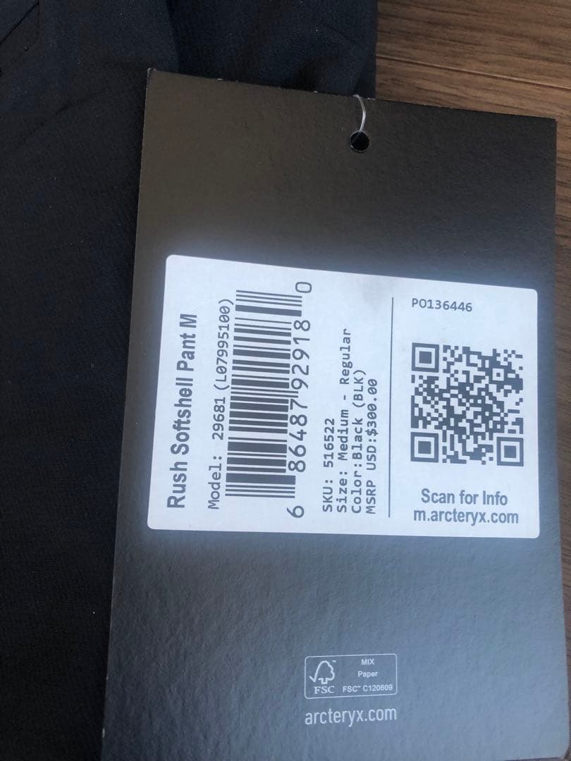 Arc'teryx Rush Softshell Pant アークテリクス