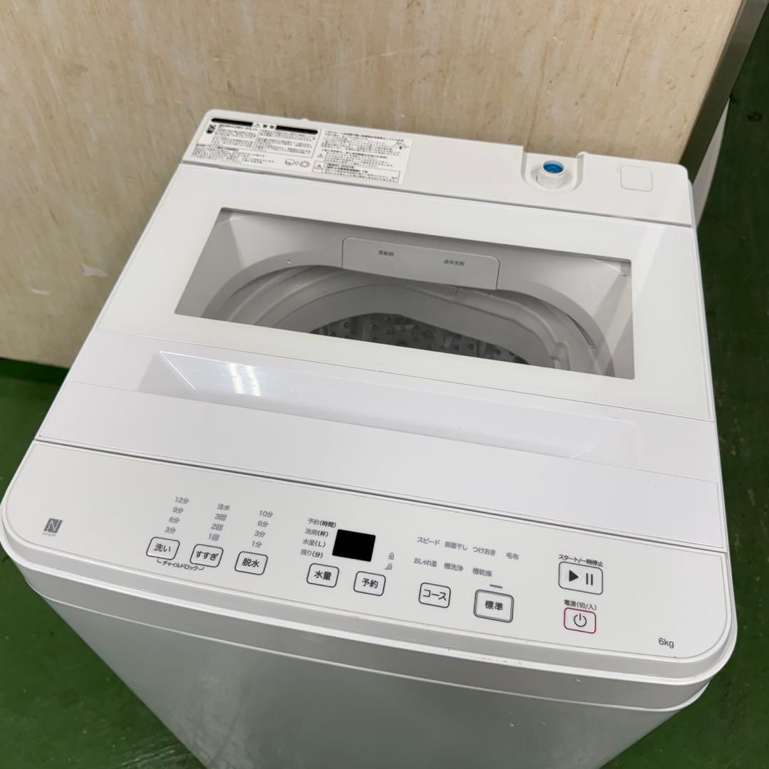 144 一都三県配送　洗濯機　一人暮らし　2024年製　極美品　冷蔵庫も有