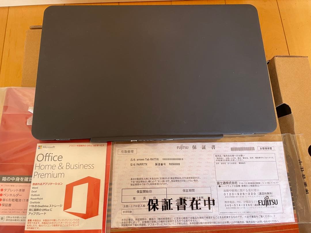 Windowsタブレット Arrows tab RH77 富士通