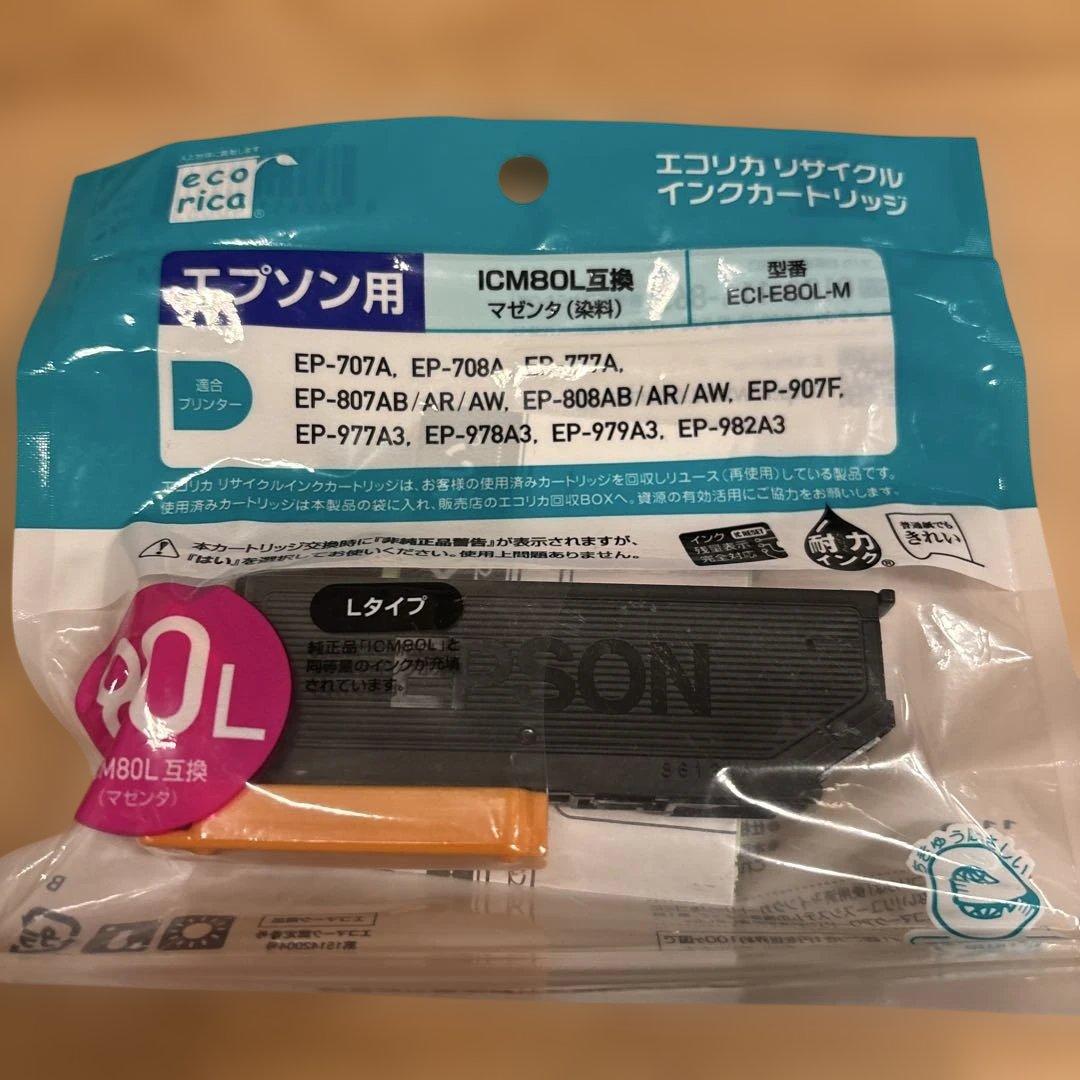OKO　エコリカ　エプソン用インク　80L 5色セット（黒なし）