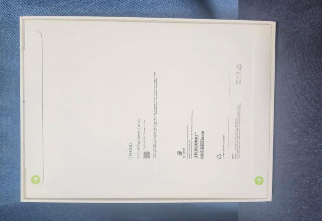IPad air m3 128GB 新品未開封 ブルー