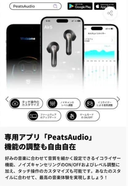Air5 ワイヤレスイヤホン ハイレゾ対応