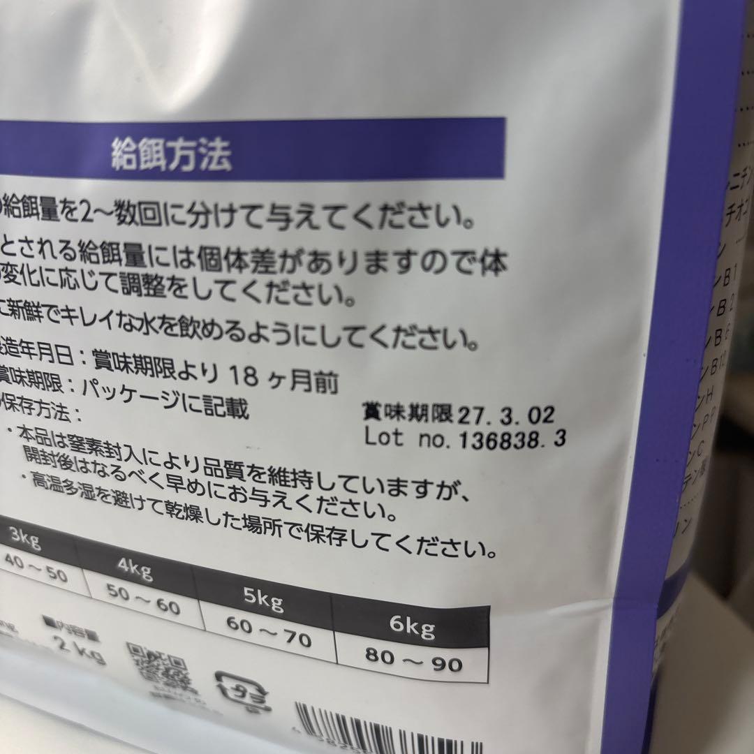 ELMO インドア 成猫用　2kg 6個