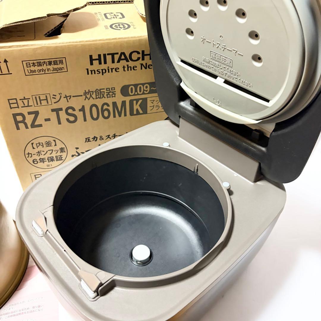 日立 ふっくら御膳 RZ-TS106M IHジャー炊飯器 2025年製