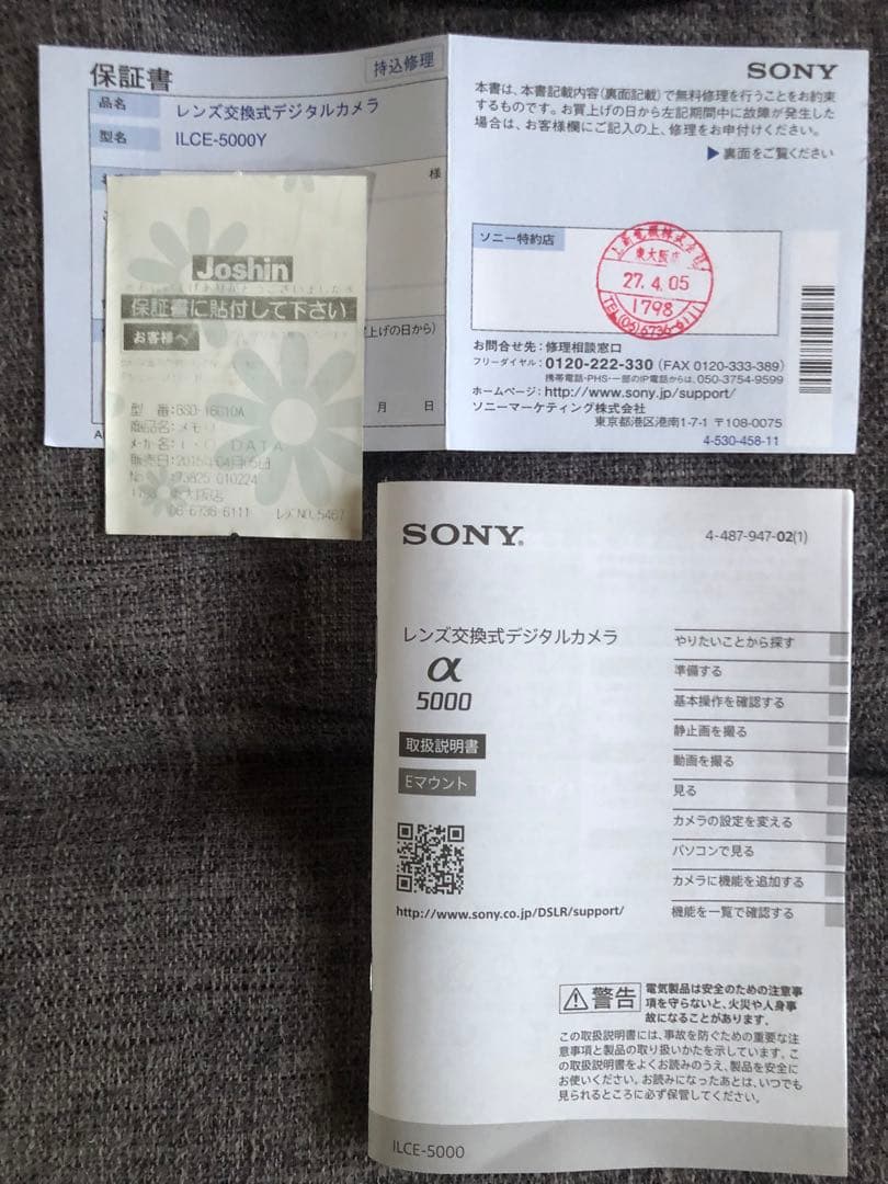 【極美品】Sony α5000 ホワイト/ 箱、保証書、望遠レンズ、ストラップ付