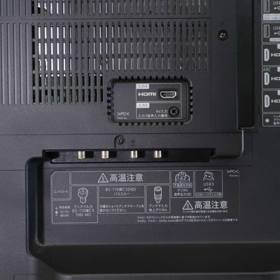 Oyama様買い直し用 4T-C50AN1 シャープ アクオス 50V型