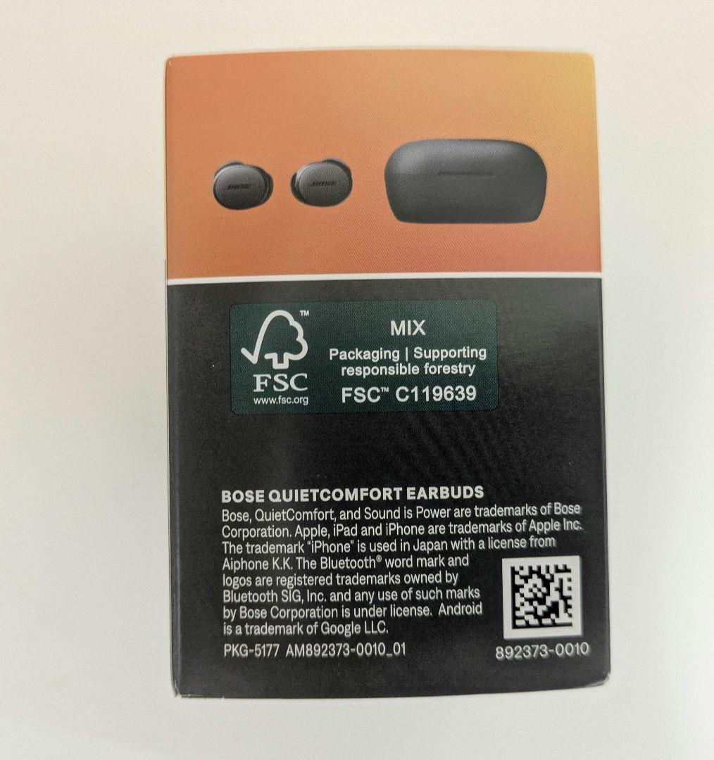 Bose QuietComfort Earbuds ブラック ノイキャン