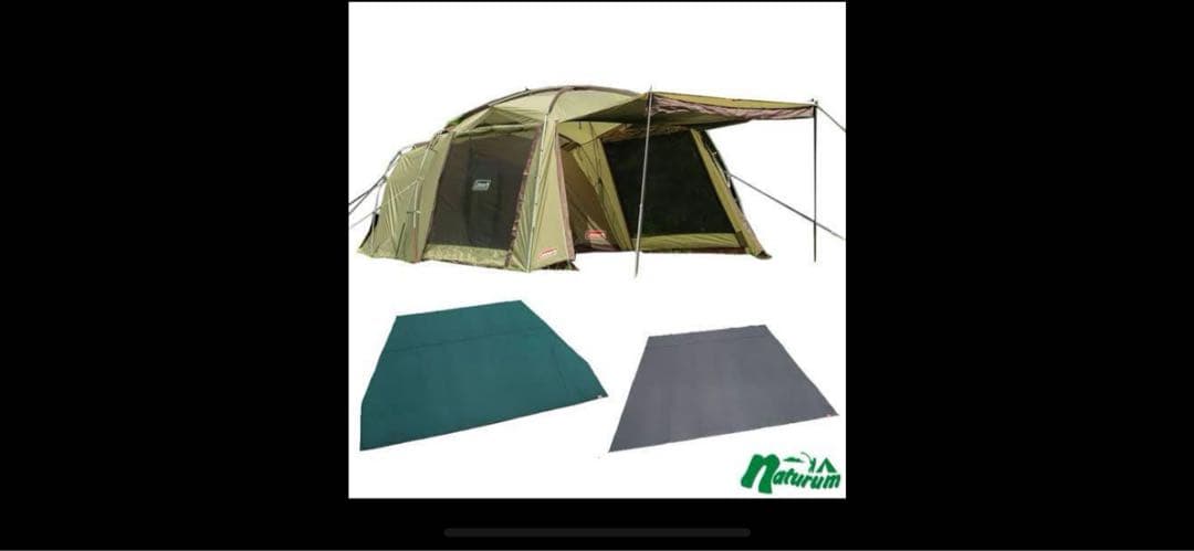 コールマン　タフスクリーン2ルーム　限定カラー　グランドシート　インナーマット付