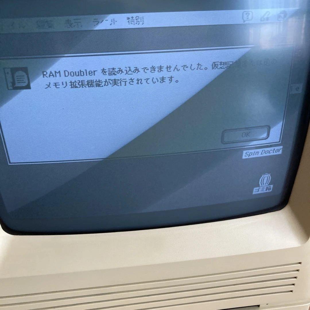 Apple Macintosh SE/30 本体とマウス