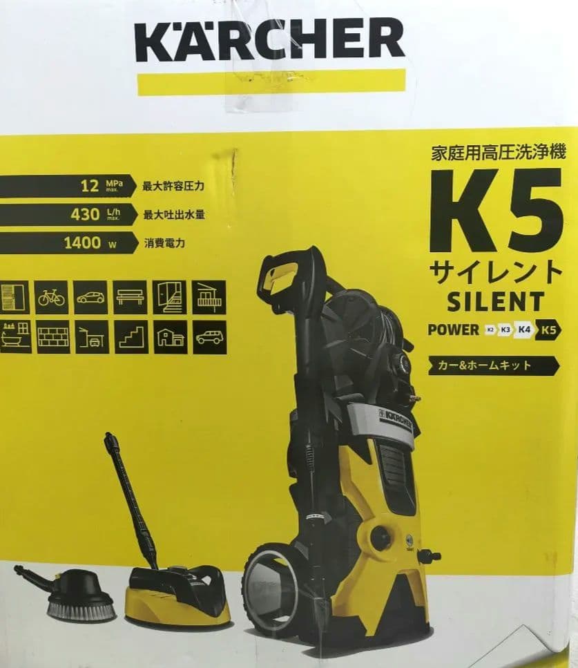 新品 ケルヒャー 高圧洗浄機 K5 サイレント カー&ホームキット 5