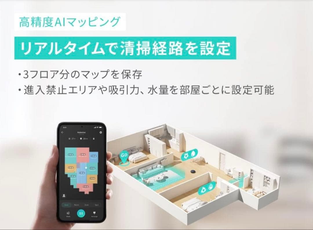 ま*う様 Anker Eufy RoboVac L35 Hybrid+ ロボット