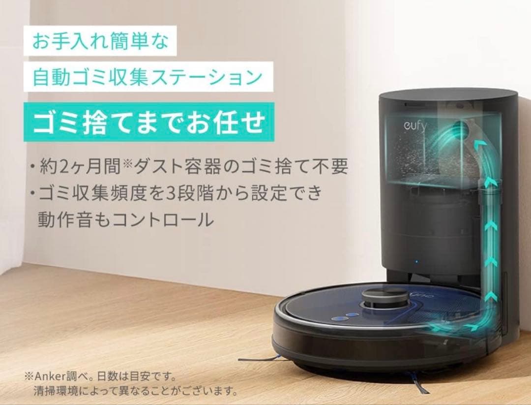 ま*う様 Anker Eufy RoboVac L35 Hybrid+ ロボット