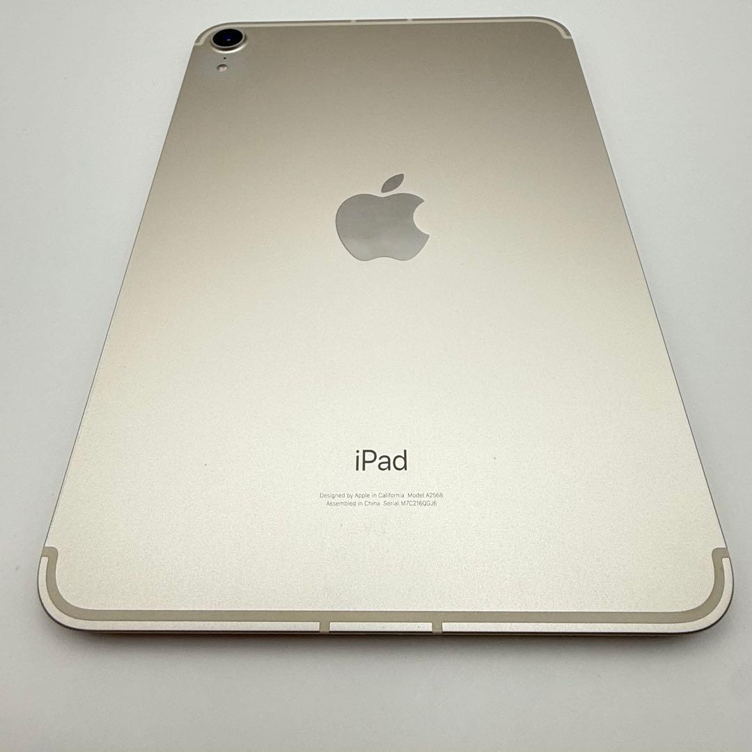 ★美品　iPad mini 第6世代 64GB cellular スターライト