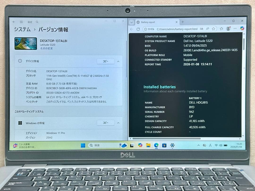 Windowsノート本体 DELL Latitude 5320 i5 8GB 256 |2986