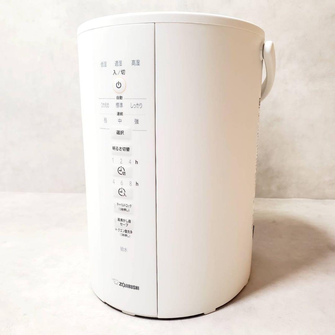 象印 スチーム式加湿器 EE-DD35-WA ホワイト 350ml/h 木造6畳