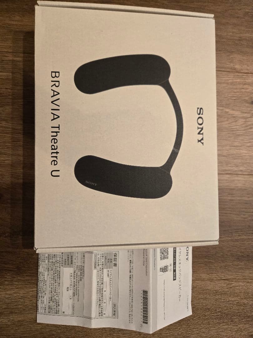 ヘッドホン SONY BRAVIA Theatre U (HT-AN7)
