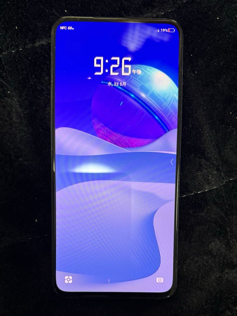 スマートフォン本体 Redmagic 7 pro Black 16GB 256GB