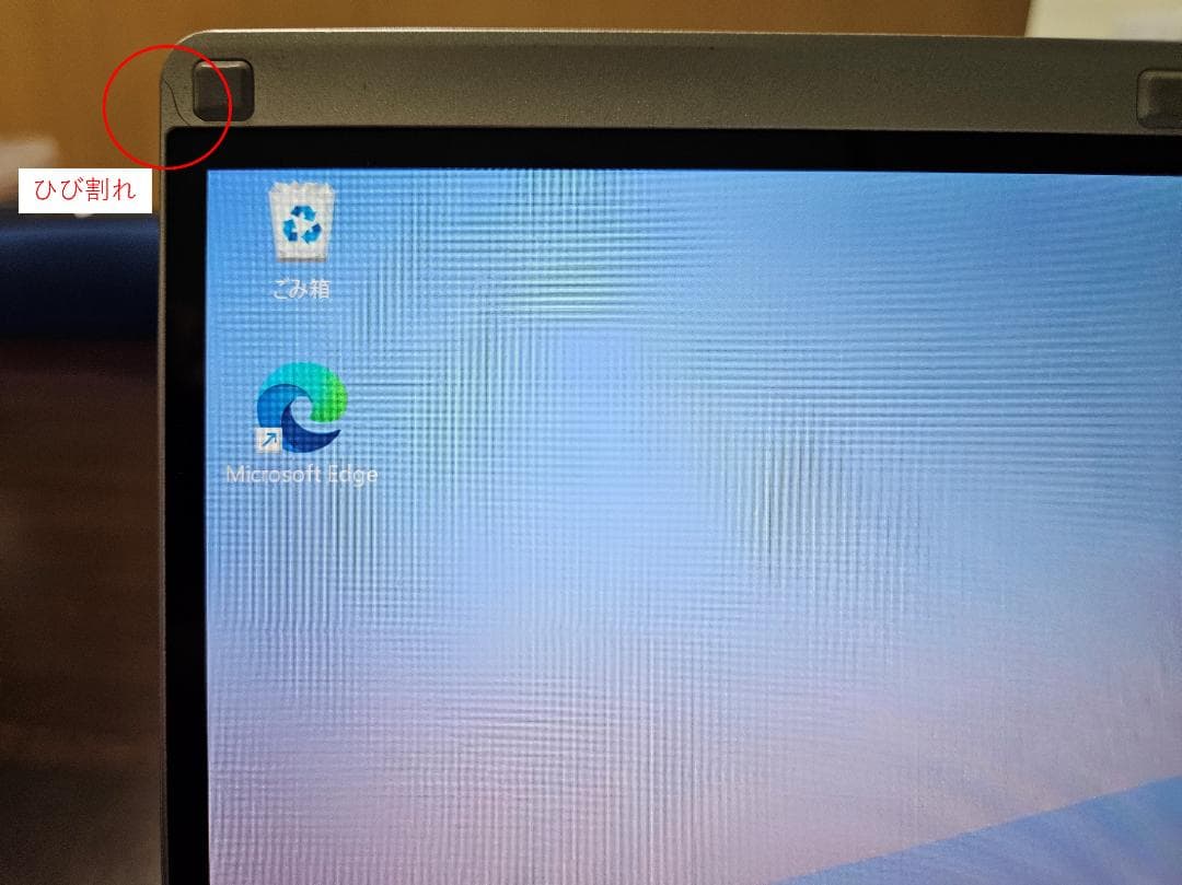 Windowsノート本体 Let's note CF-FV1 16GB/256GB i5-1145G7