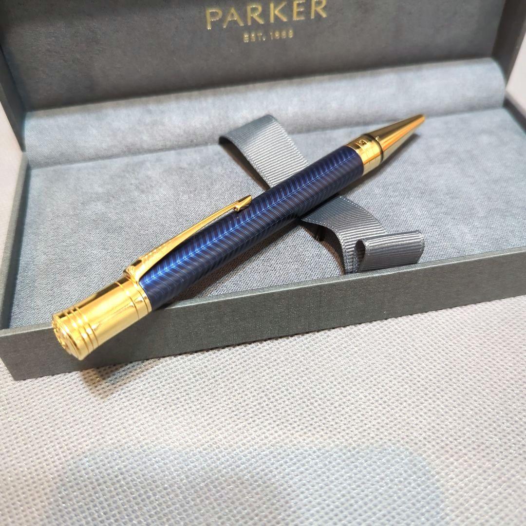 パーカー「デュオフォールド プレステージ ブルーシェブロンGT」ボールペン