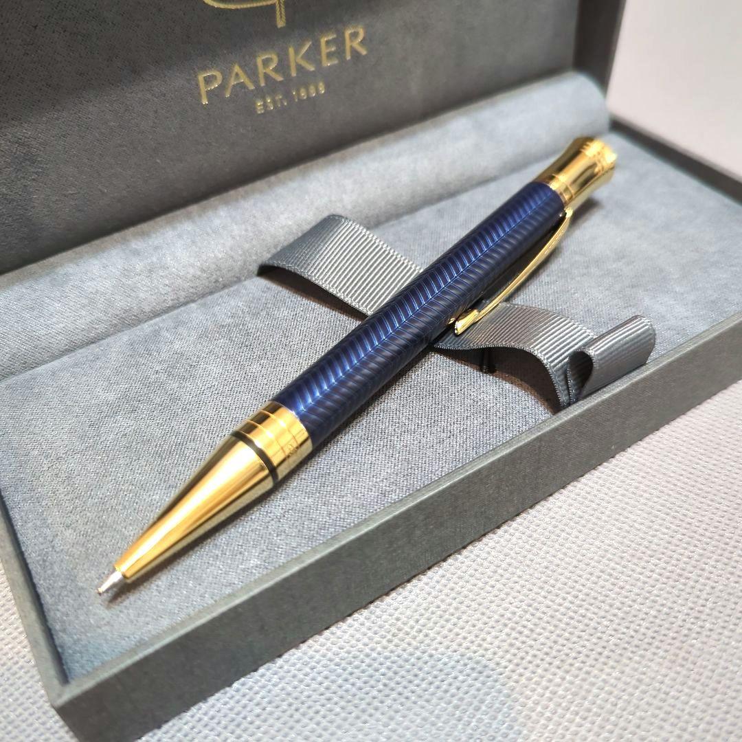 パーカー「デュオフォールド プレステージ ブルーシェブロンGT」ボールペン