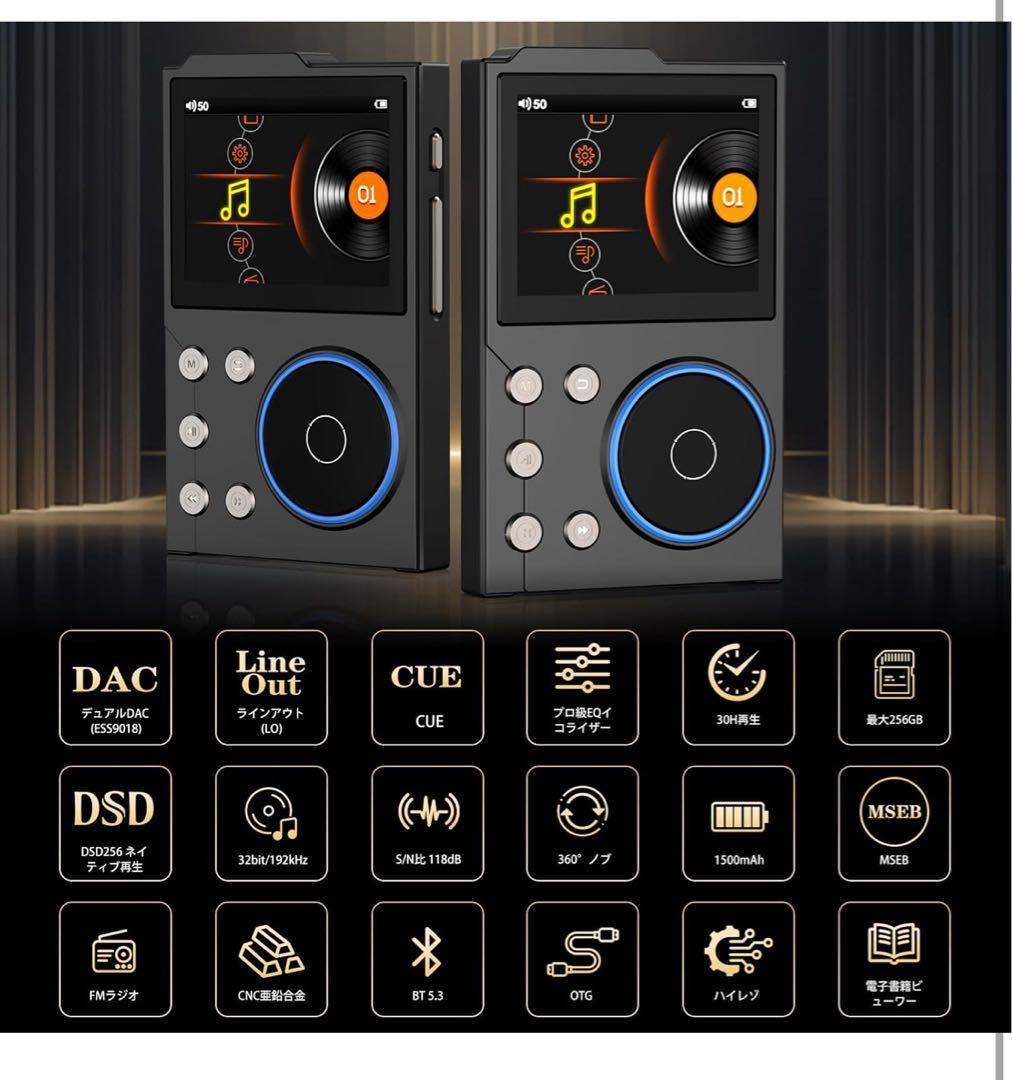 【原音に忠実なサウンド】HIFI MP3プレーヤー 5.4対応