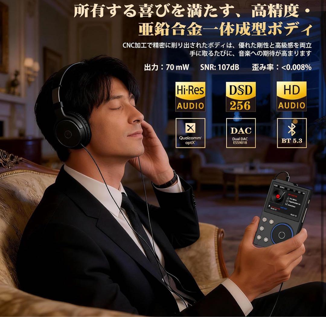 【原音に忠実なサウンド】HIFI MP3プレーヤー 5.4対応