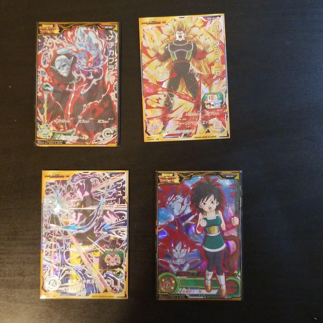 ドラゴンボールヒーローズ まとめ売り 引退品  シークレット アルティメット