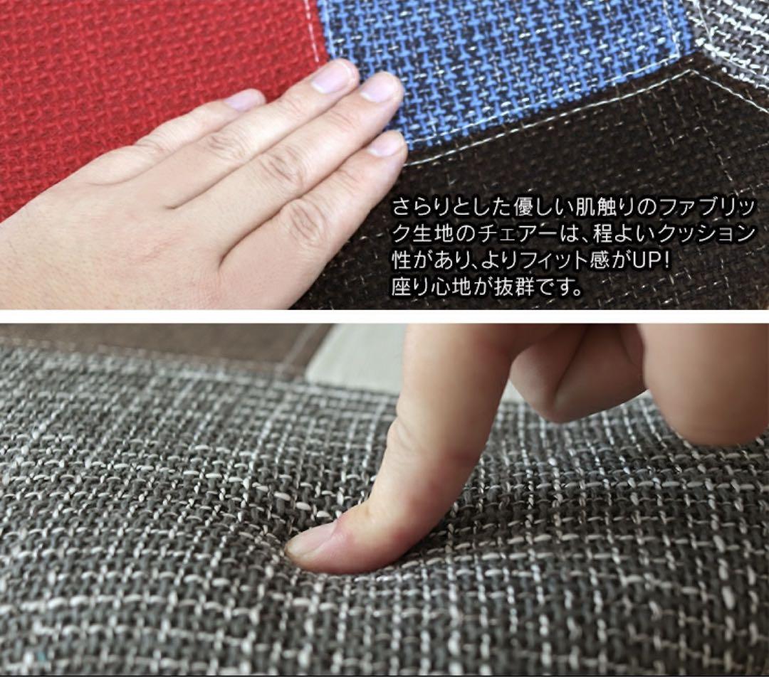 イームズパッチワークデザイン ダイニングチェア