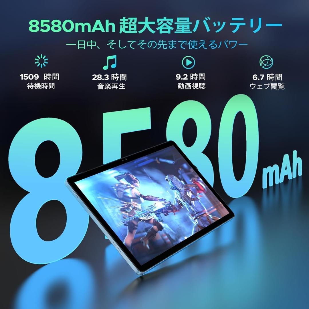 タブレット　16GB 128GB Android 16 高性能　オクタコア