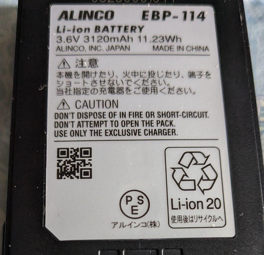 ALINCO DJーX100 デジタル対応広帯域受信機 受信改造済