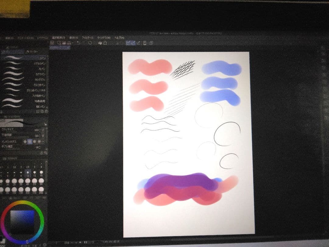 Wacom One DTC133とHi-uniブラシ データー