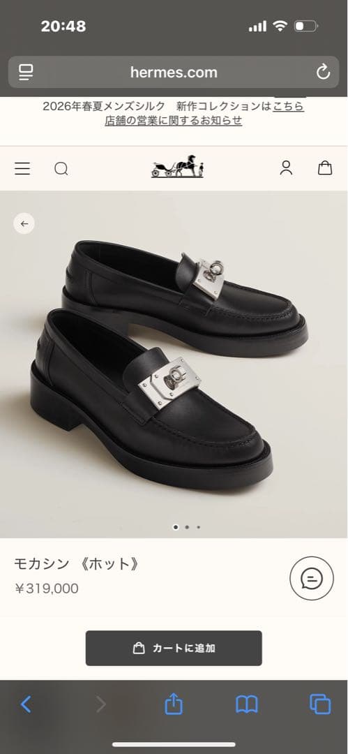 HERMES モカシン（ホット） 35.5 ブラック