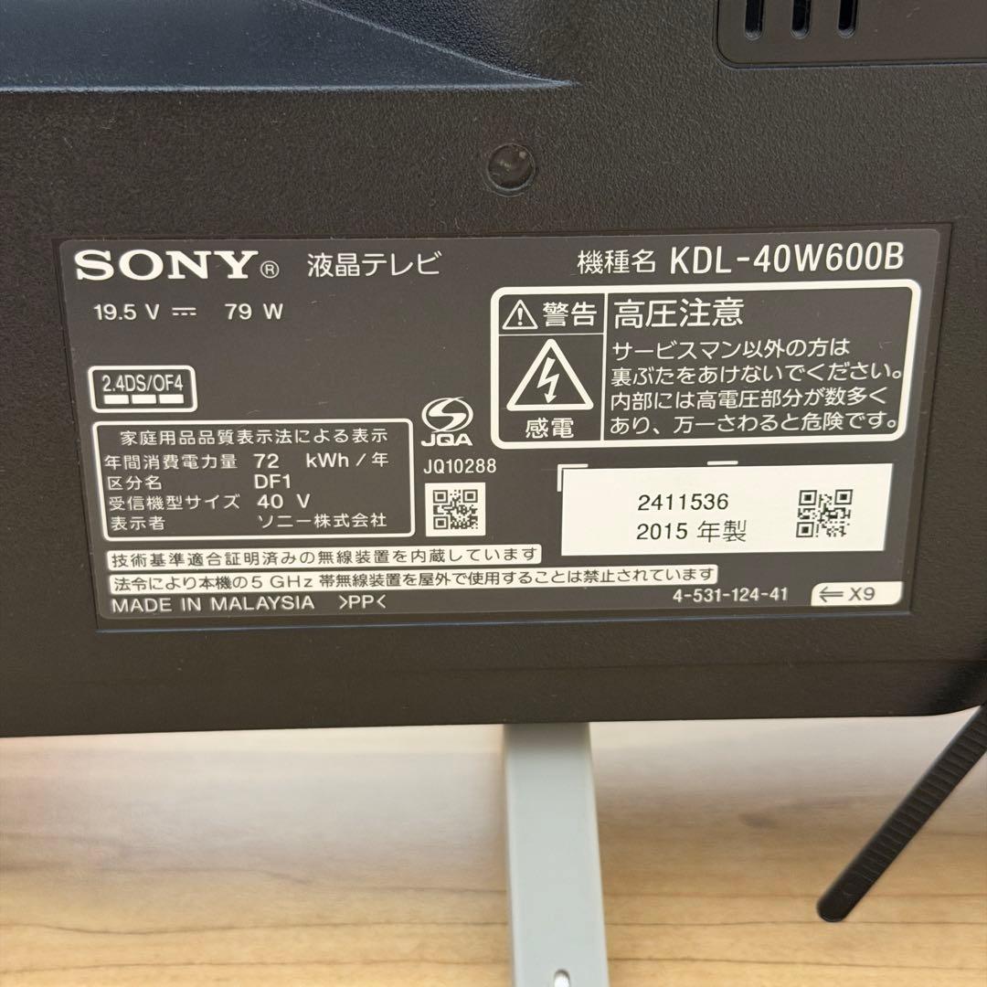【動作確認済】ソニー 40インチ 液晶テレビ ブラビア KDL-40W600B