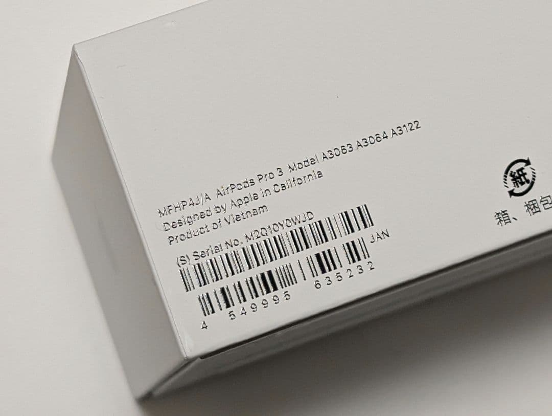 Apple AirPods Pro (第3世代) 本体