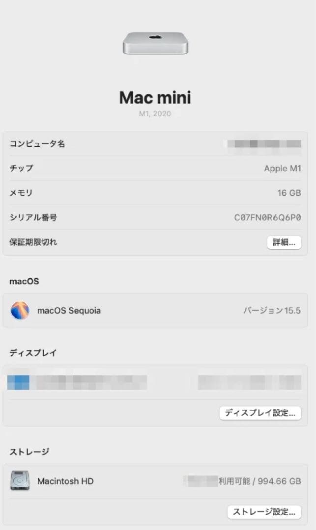 美品mac mini 2020m1 メモリ16GB 容量1TB