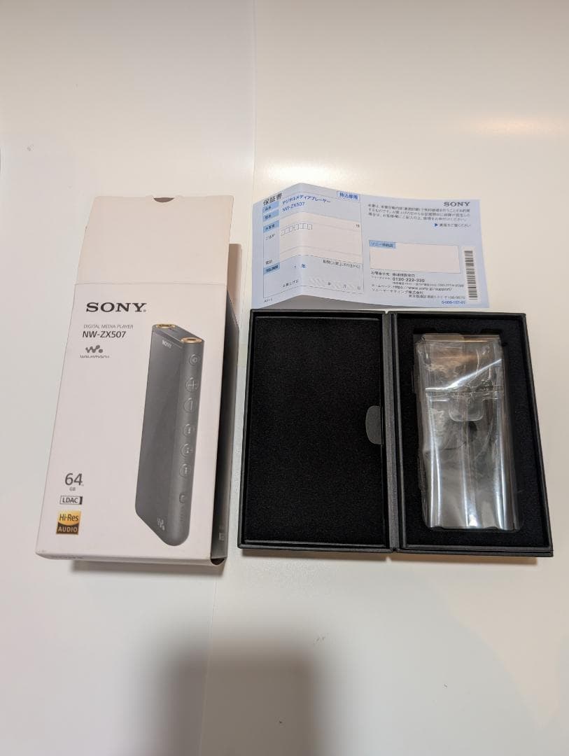 SONY ウォークマン NW-ZX507 ブラック 64GB【ケース付属品完備】