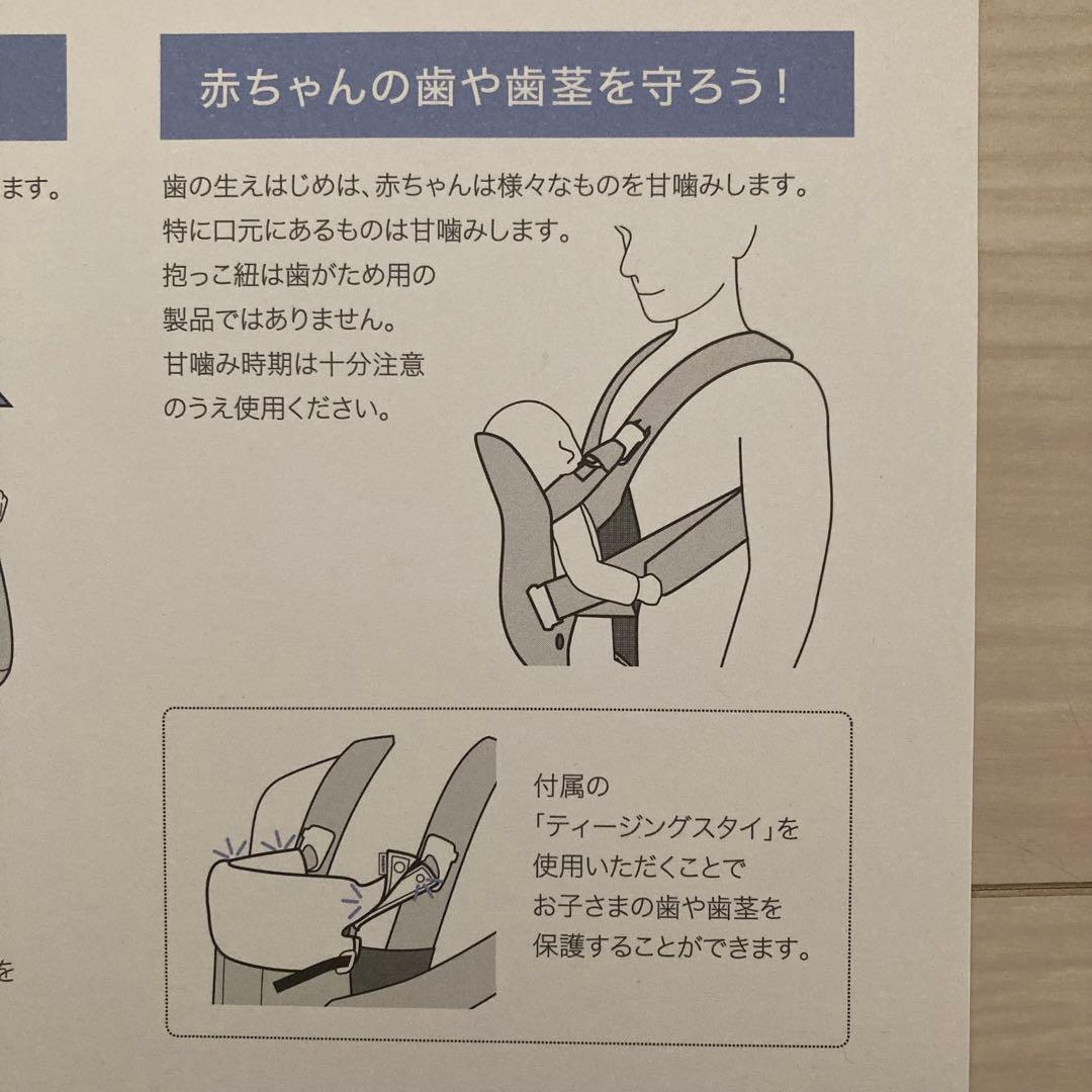 ベビービョルン　ONE KAI AIR 抱っこ紐　メッシュ